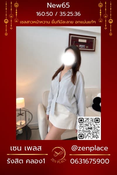 New65