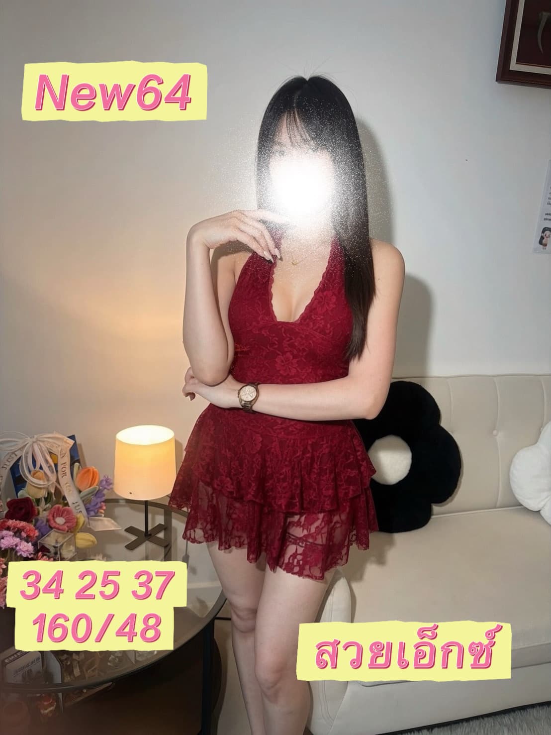 New64