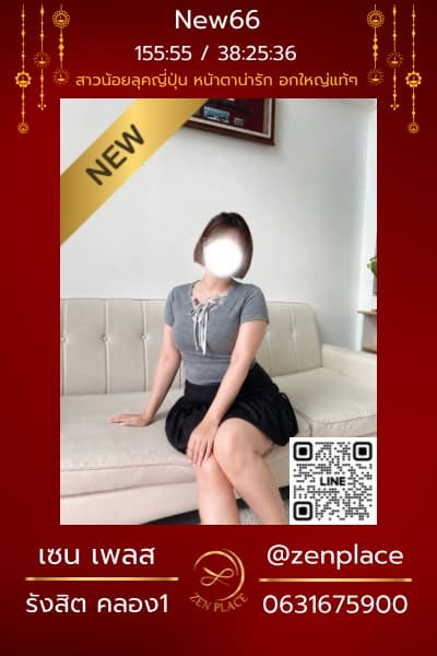 New66