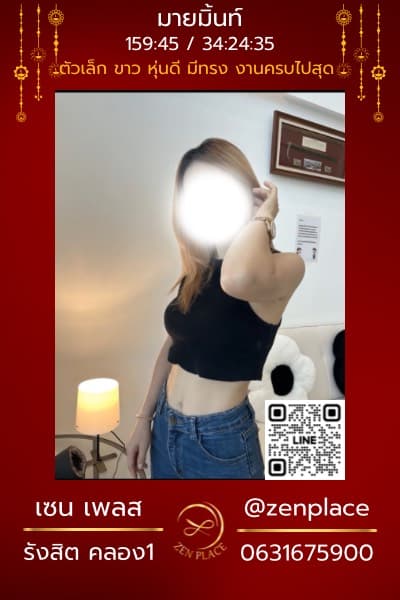 New39