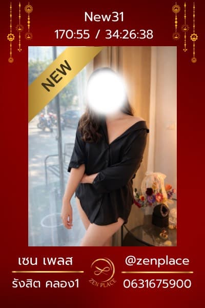 New31