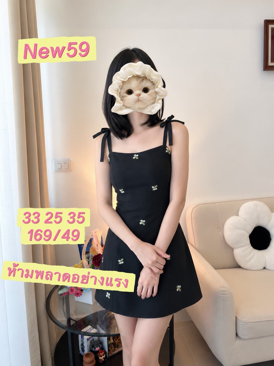 New59